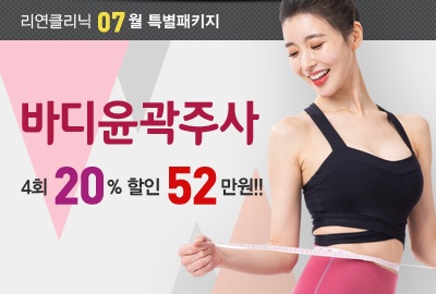 리연의원 2019년 7월 이벤트