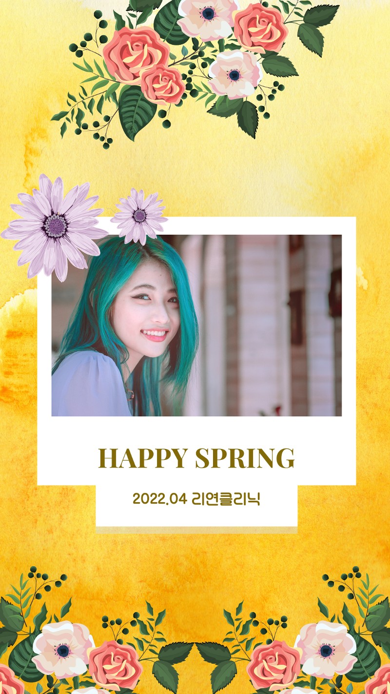 리연의원 2022년 4월 피부과 이벤트