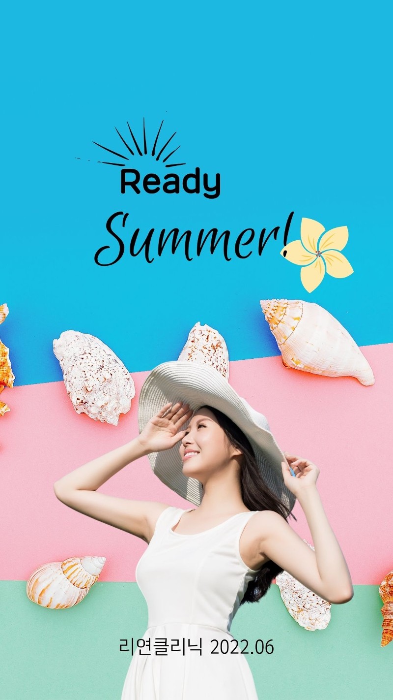 리연의원 2022년 5월 피부과 이벤트