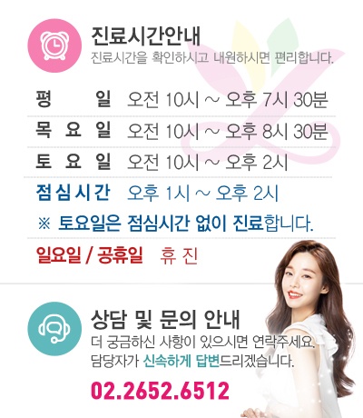 리연의원 2019년 2월 이벤트